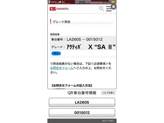 DAIHATSU