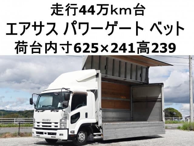 ISUZU