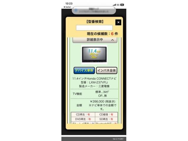Car thumbnail 2