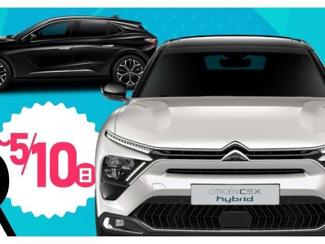 Car thumbnail 4