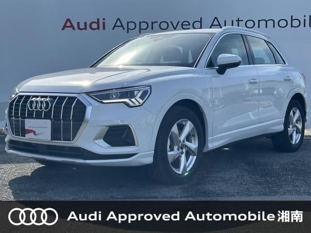 AUDI