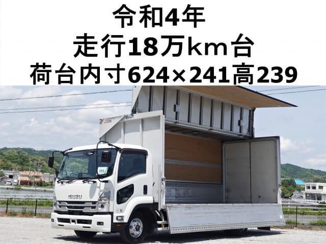 ISUZU