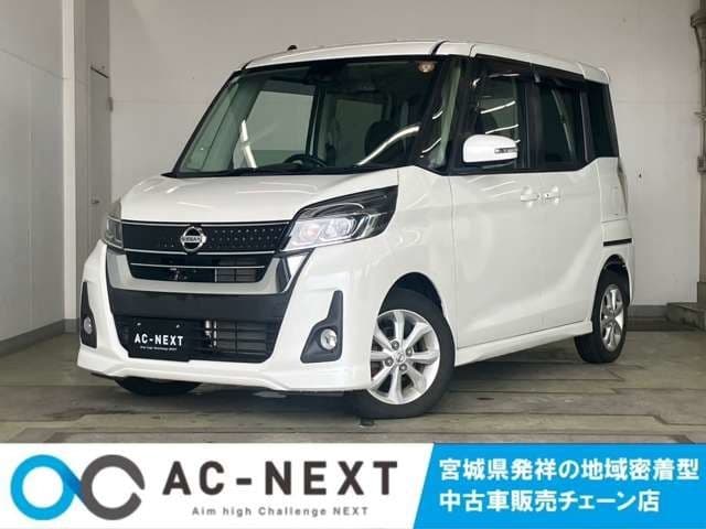 NISSAN