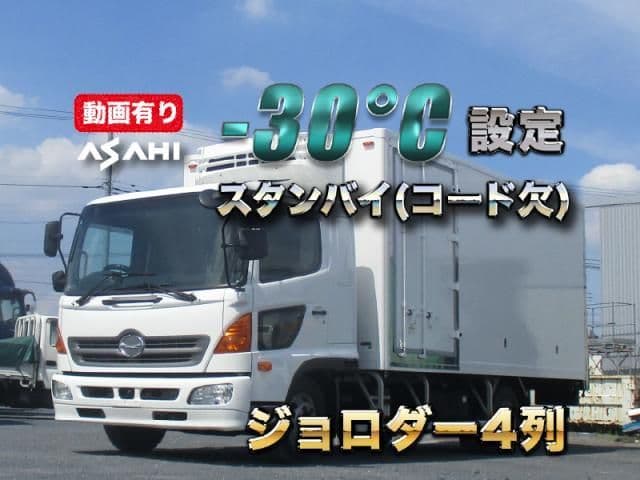 HINO