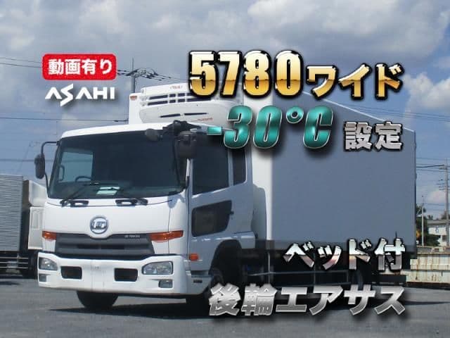 NISSAN DIESEL