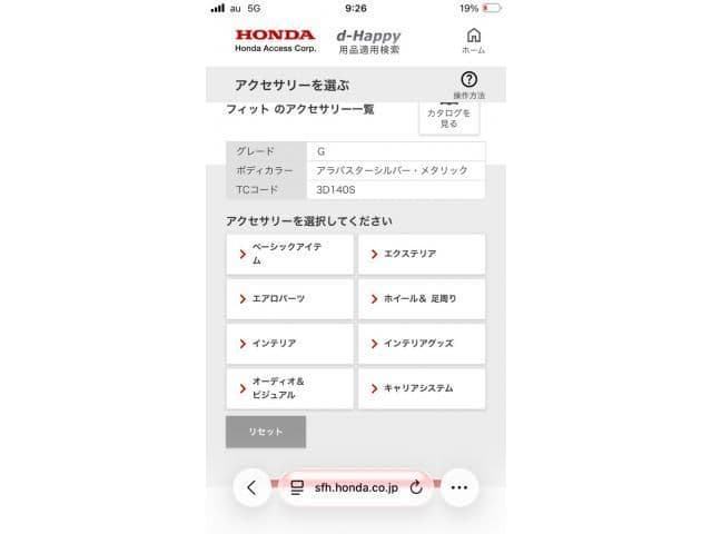 HONDA