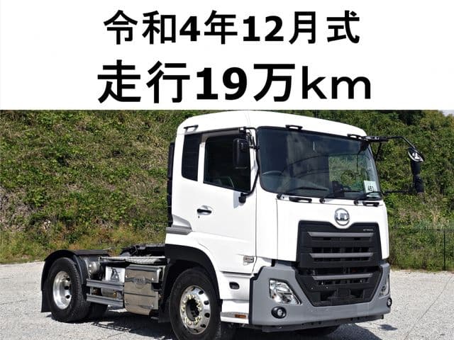 NISSAN DIESEL