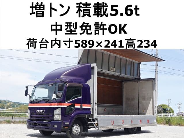 ISUZU