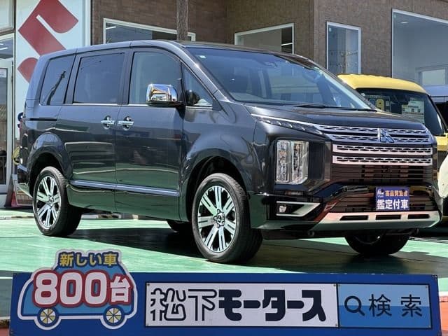 MITSUBISHI
