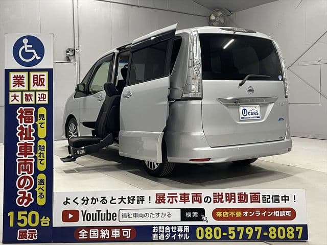NISSAN