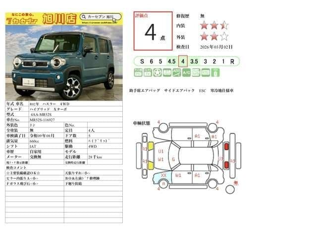 Car thumbnail 2