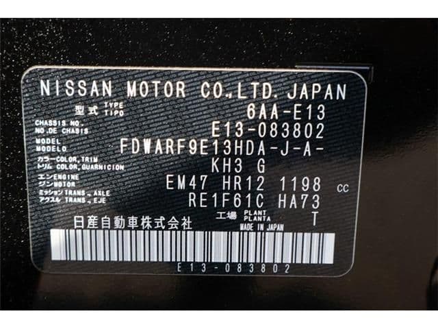 NISSAN
