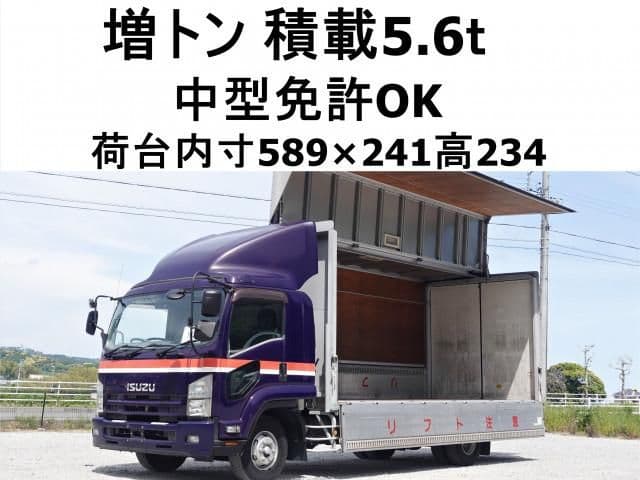 ISUZU