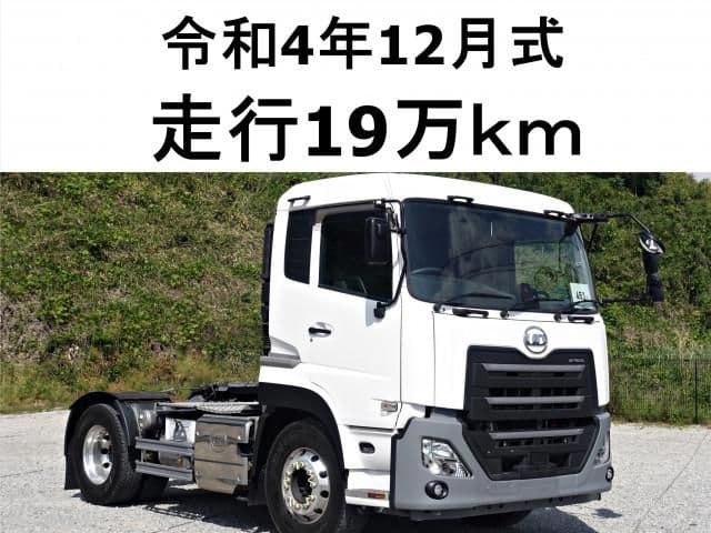 NISSAN DIESEL