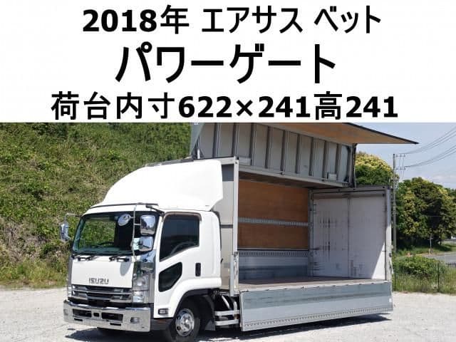 ISUZU