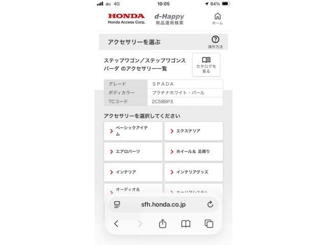 HONDA