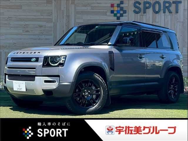 ROVER