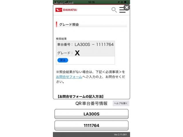 DAIHATSU