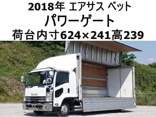 ISUZU
