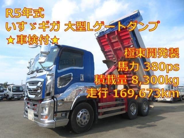 ISUZU