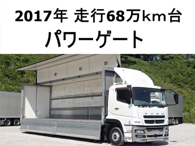 MITSUBISHI FUSOU