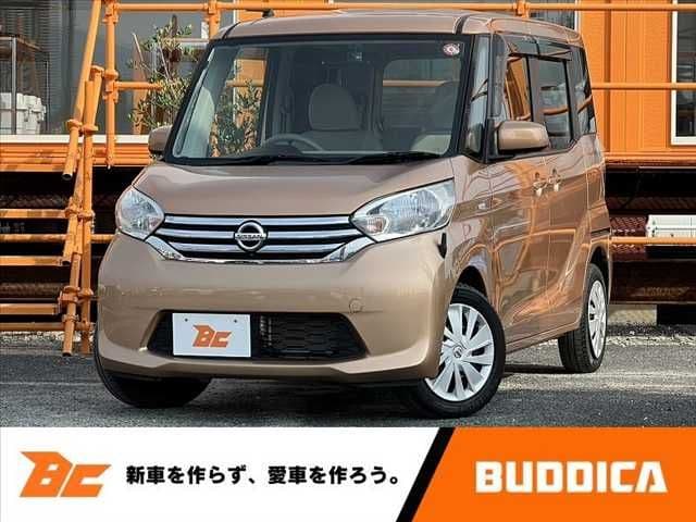 HINO