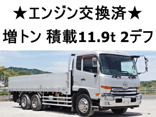 NISSAN DIESEL