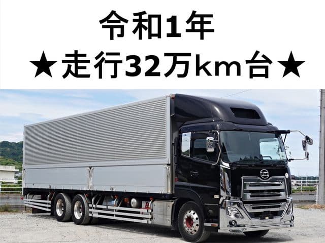 NISSAN DIESEL