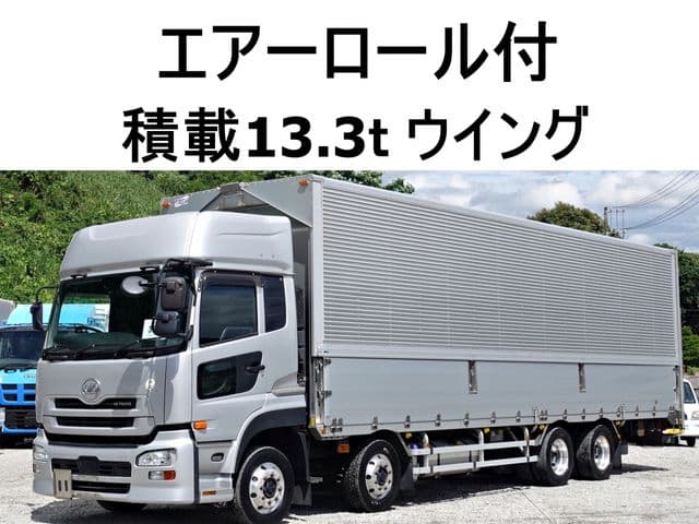 NISSAN DIESEL Quon