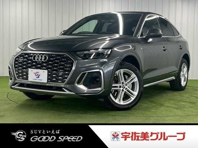 AUDI