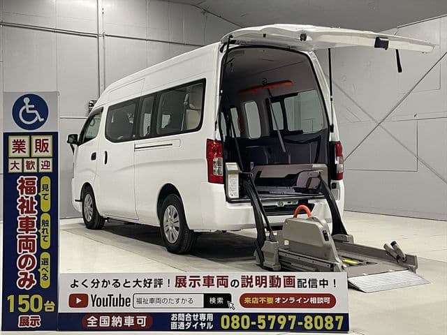NISSAN
