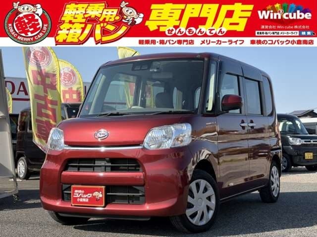DAIHATSU