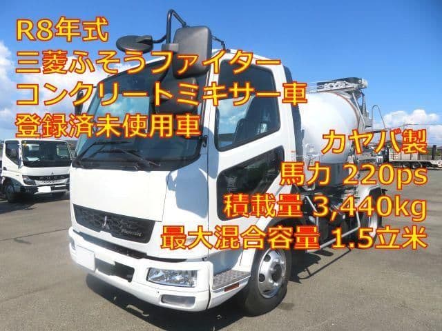 MITSUBISHI FUSOU