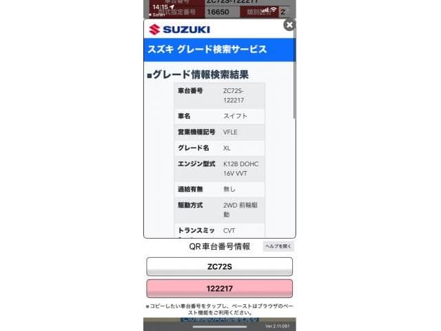 SUZUKI