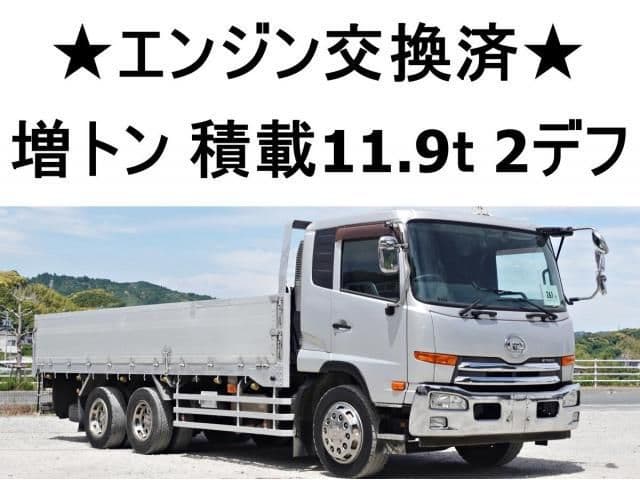 NISSAN DIESEL