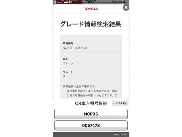 TOYOTA VITZ  4WD