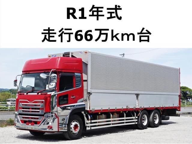 NISSAN DIESEL