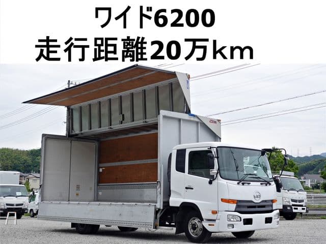 NISSAN DIESEL