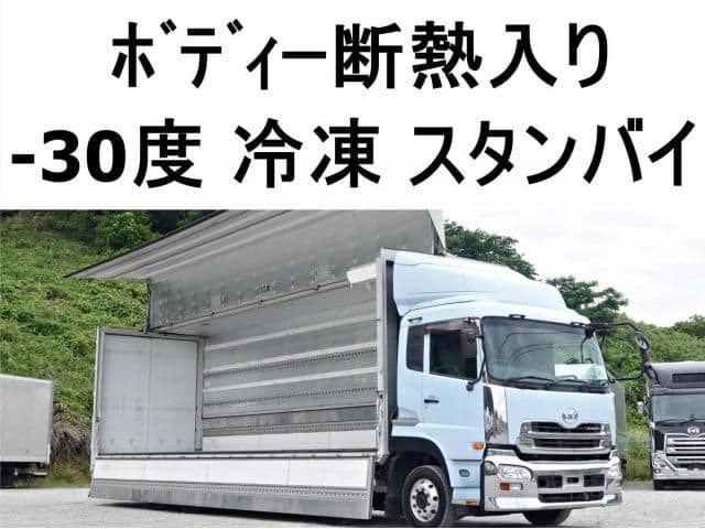 NISSAN DIESEL