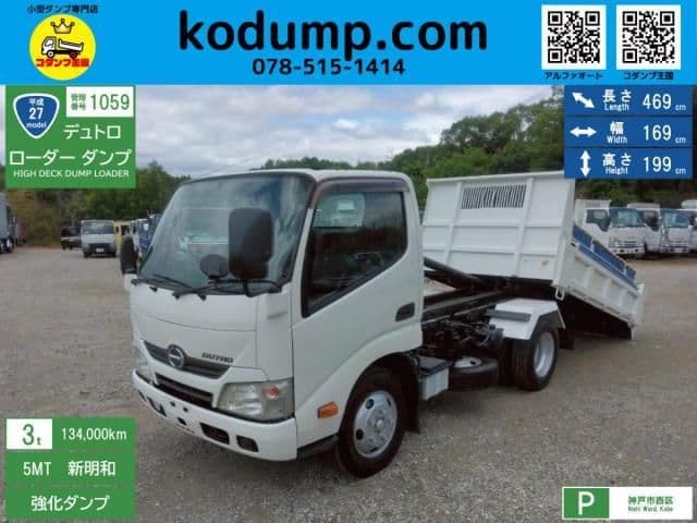 HINO