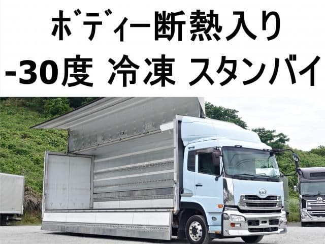 NISSAN DIESEL