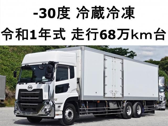 NISSAN DIESEL