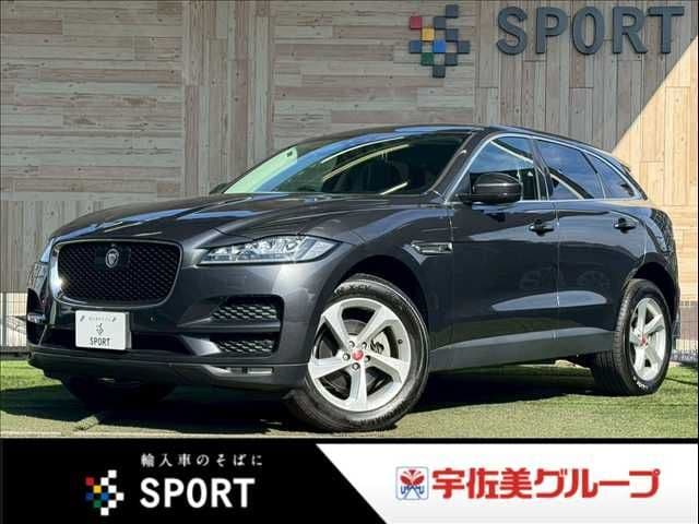 JAGUAR