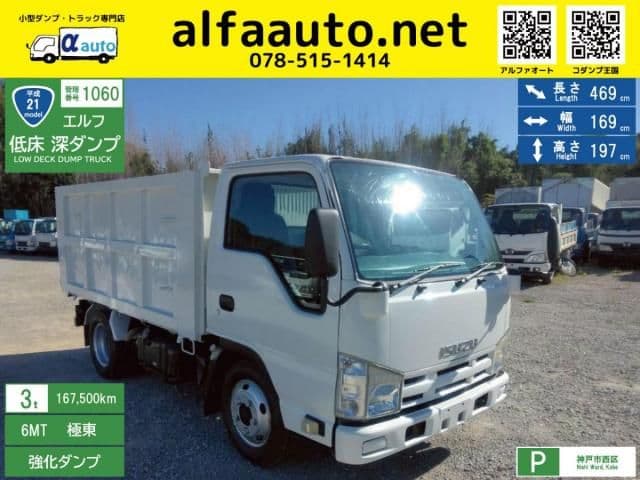 ISUZU