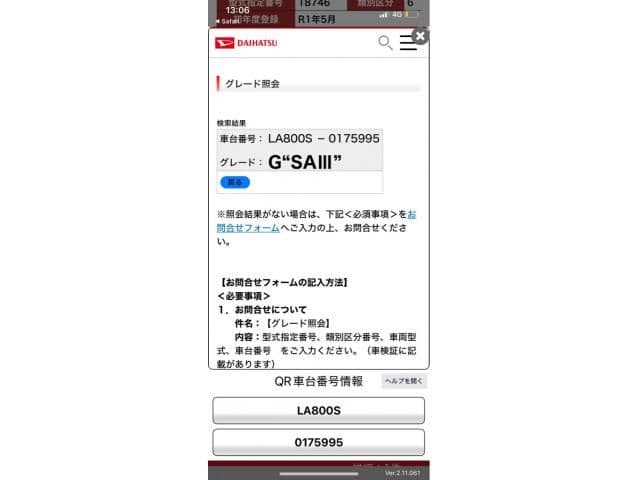 DAIHATSU