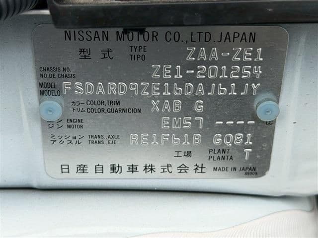 NISSAN