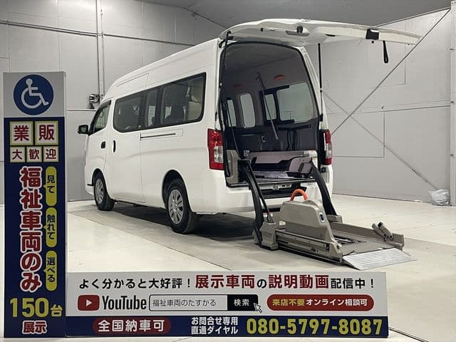 NISSAN