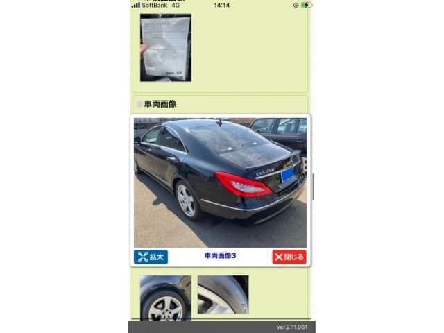 Car thumbnail 3