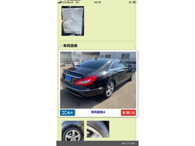 Car thumbnail 4