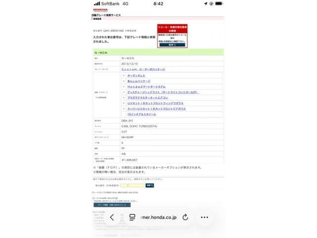 HONDA